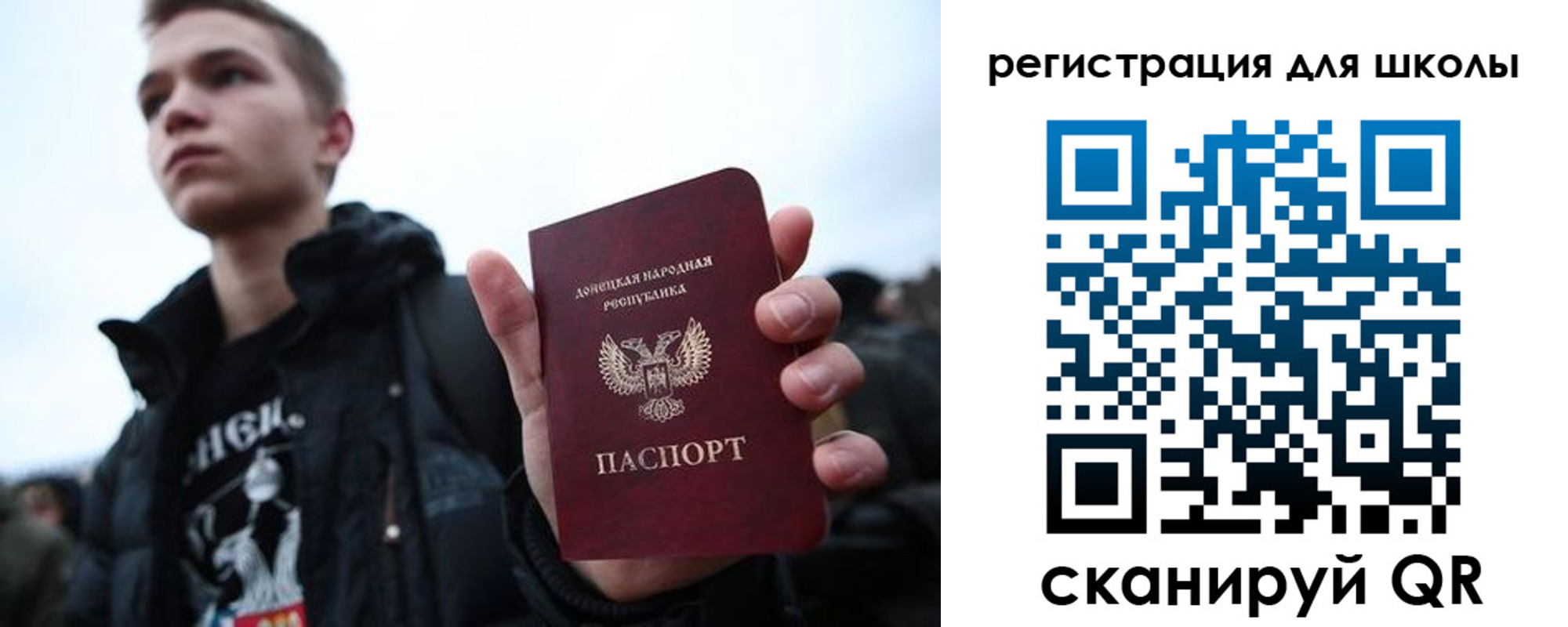 прописка поиск в Бикине