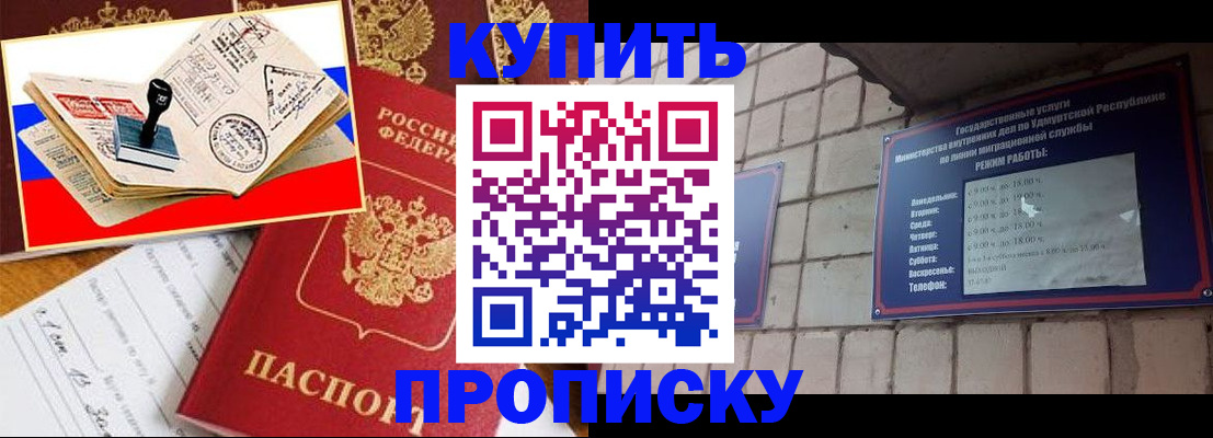 временная регистрация госуслуги в Бикине